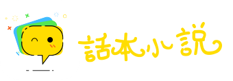高官尊爵网
